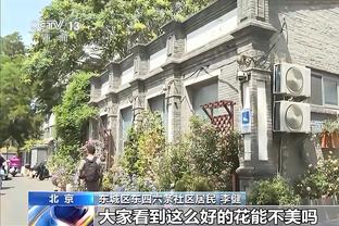 杨毅谈克莱回暖：不让他打 他急了 真要脸 还是有操守的