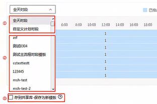 足球直接被踢爆了？！迪马尔科的射门力量有多大？